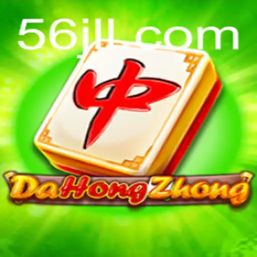 The Fascinating World of DaHongZhong: Discover the Rules and Dynamics